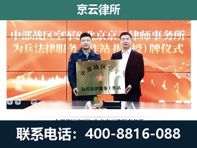 定州-养殖场拆迁律师