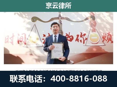 定州-养殖场拆迁律师
