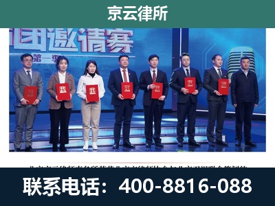 定州-养殖场拆迁律师