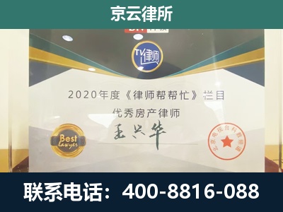 定州-养殖场征收律师