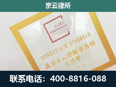 定州-畜禽养殖场拆迁维权律师