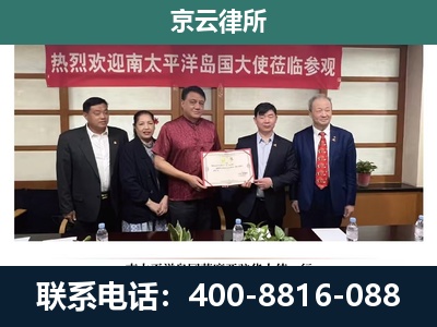 定州-养殖场拆迁律师