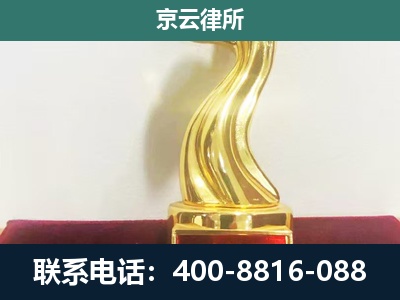 定州-养殖场关停拆迁律师