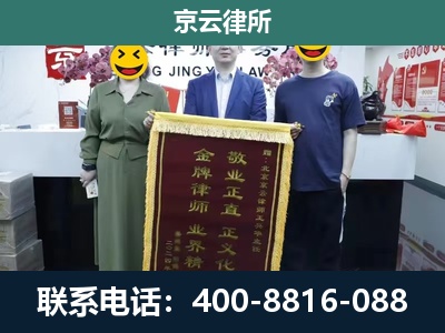 定州-养殖企业拆迁律师